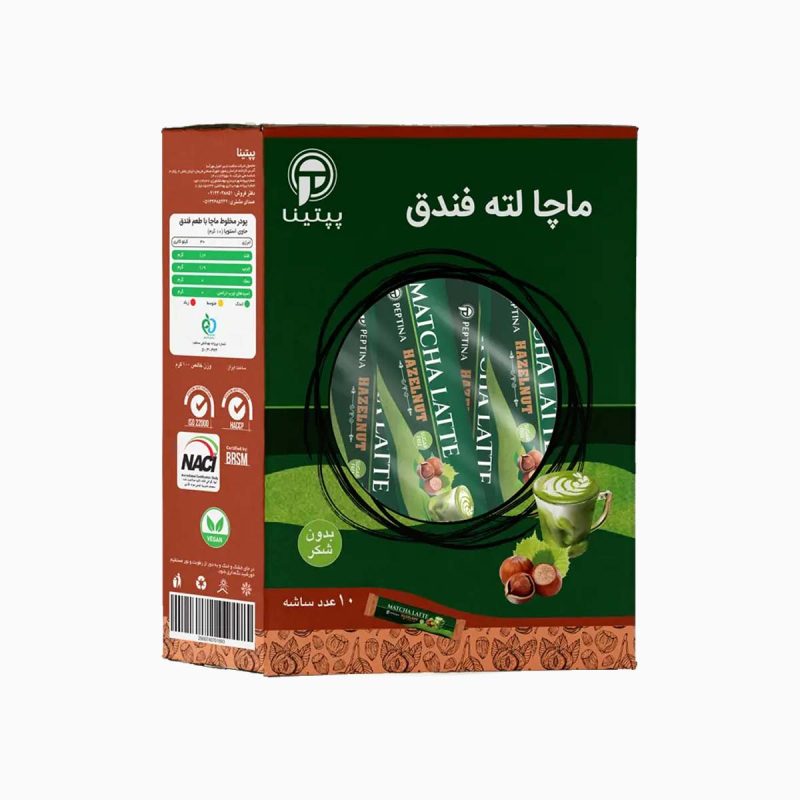 ماچا لته فندق